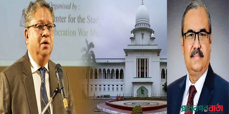 যুক্তরাষ্ট্র গেছেন প্রধান বিচারপতি, দায়িত্বে বিচারপতি ইনায়েতুর রহিম যুক্তরাষ্ট্র গেছেন প্রধান বিচারপতি, দায়িত্বে বিচারপতি ইনায়েতুর রহিম