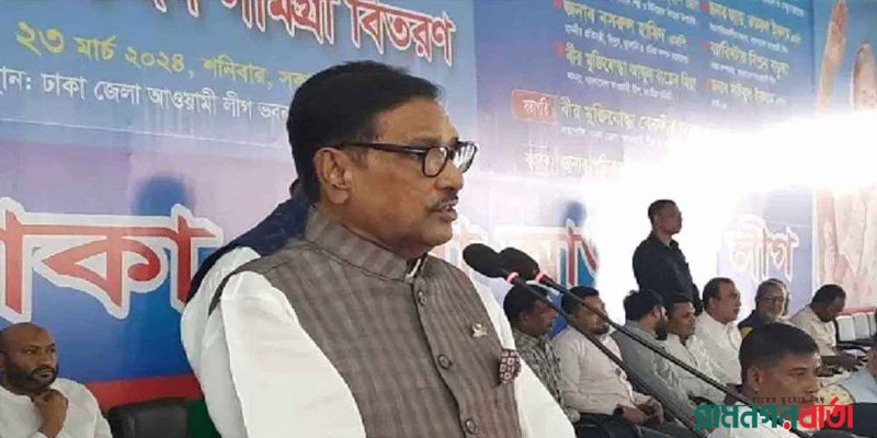 পাকিস্তানি কায়দায় ভারত বিরোধিতা শুরু করেছে বিএনপি: কাদের পাকিস্তানি কায়দায় ভারত বিরোধিতা শুরু করেছে বিএনপি: কাদের