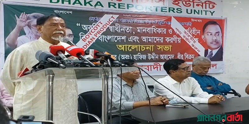 দ্রব্যমূল্যের ঊর্ধ্বগতিতে নাভিশ্বাস উঠলেও সরকারের মাথাব্যথা নেই: মেজর হাফিজ দ্রব্যমূল্যের ঊর্ধ্বগতিতে নাভিশ্বাস উঠলেও সরকারের মাথাব্যথা নেই: মেজর হাফিজ