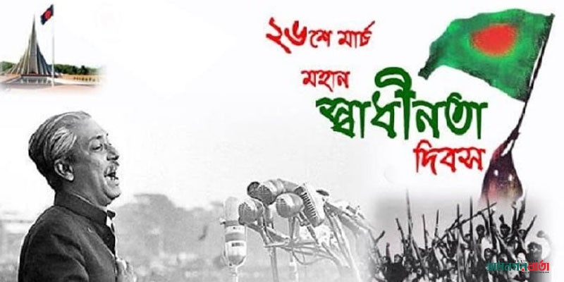 এক নজরে দেশজুড়ে স্বাধীনতা দিবসের কর্মসূচি এক নজরে দেশজুড়ে স্বাধীনতা দিবসের কর্মসূচি
