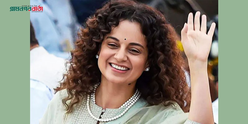 ভারতীয় জনতা পার্টির প্রার্থী হয়ে ভোটের মাঠে কঙ্গনা ভারতীয় জনতা পার্টির প্রার্থী হয়ে ভোটের মাঠে কঙ্গনা
