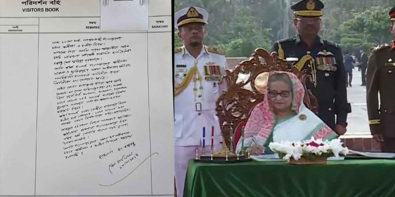 উন্নত সমৃদ্ধ সোনার বাংলা গড়ে তোলার প্রত্যয় প্রধানমন্ত্রীর উন্নত সমৃদ্ধ সোনার বাংলা গড়ে তোলার প্রত্যয় প্রধানমন্ত্রীর