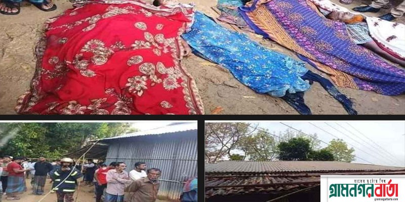 মৌলভীবাজারে বিদ্যুৎস্পৃষ্টে একই পরিবারের পাঁচজন নিহত মৌলভীবাজারে বিদ্যুৎস্পৃষ্টে একই পরিবারের পাঁচজন নিহত