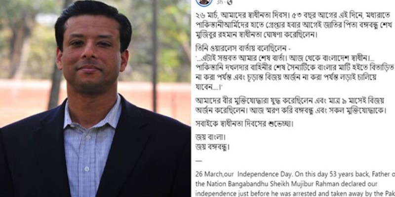 দেশবাসীকে স্বাধীনতা দিবসের শুভেচ্ছা জানিয়ে যা বললেন জয় দেশবাসীকে স্বাধীনতা দিবসের শুভেচ্ছা জানিয়ে যা বললেন জয়