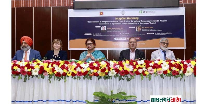 উচ্চফলনশীল ফসল উদ্ভাবন করে খাদ্যের উৎপাদন আরো বাড়াতে হবে- কৃষিমন্ত্রী উচ্চফলনশীল ফসল উদ্ভাবন করে খাদ্যের উৎপাদন আরো বাড়াতে হবে- কৃষিমন্ত্রী