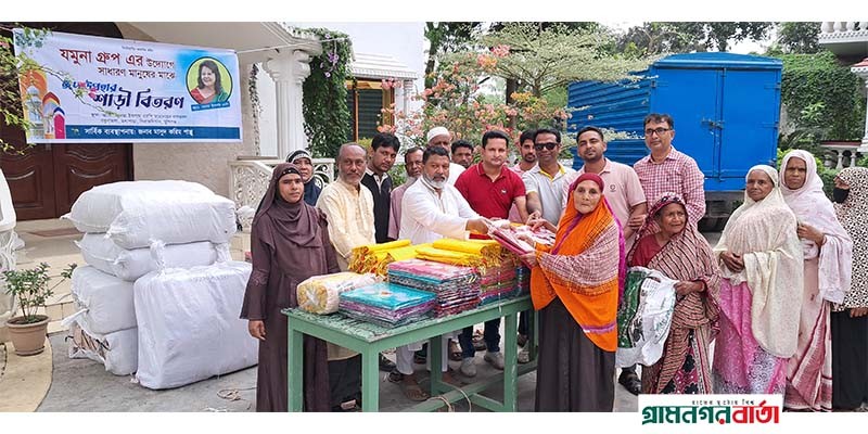 সিরজদিখানে অ্যাডভোকেট সালমা ইসলাম এমপির ঈদ উপহার পেলেন ৫ হাজার পরিবার সিরজদিখানে অ্যাডভোকেট সালমা ইসলাম এমপির ঈদ উপহার পেলেন ৫ হাজার পরিবার