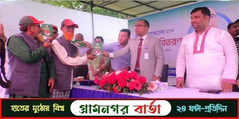 সিরাজদিখানে বীর মুক্তিযোদ্ধাদের মাঝে জেলা প্রশাসকের হেলথ কার্ড ও কৃষকের মাঝে পাটের বীজ বিতরণ সিরাজদিখানে বীর মুক্তিযোদ্ধাদের মাঝে জেলা প্রশাসকের হেলথ কার্ড ও কৃষকের মাঝে পাটের বীজ বিতরণ