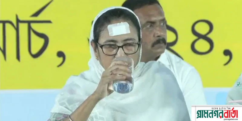 কপালে ব্যান্ডেজ নিয়ে ইফতার পার্টিতে মমতা বন্দ্যোপাধ্যায় কপালে ব্যান্ডেজ নিয়ে ইফতার পার্টিতে মমতা বন্দ্যোপাধ্যায়