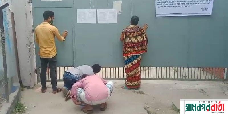 মুন্সীগঞ্জে দেড়িতে আসায় পরীক্ষা দিতে না পেরে কান্নায় ভেঙে পড়ল পরিক্ষার্থীরা মুন্সীগঞ্জে দেড়িতে আসায় পরীক্ষা দিতে না পেরে কান্নায় ভেঙে পড়ল পরিক্ষার্থীরা