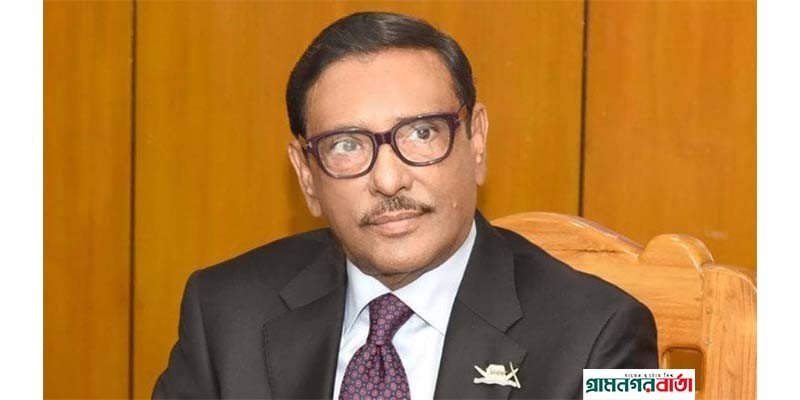 উপজেলা নির্বাচনে এমপি’রা হস্তক্ষেপ করতে পারবে না : ওবায়দুল কাদের উপজেলা নির্বাচনে এমপি’রা হস্তক্ষেপ করতে পারবে না : ওবায়দুল কাদের