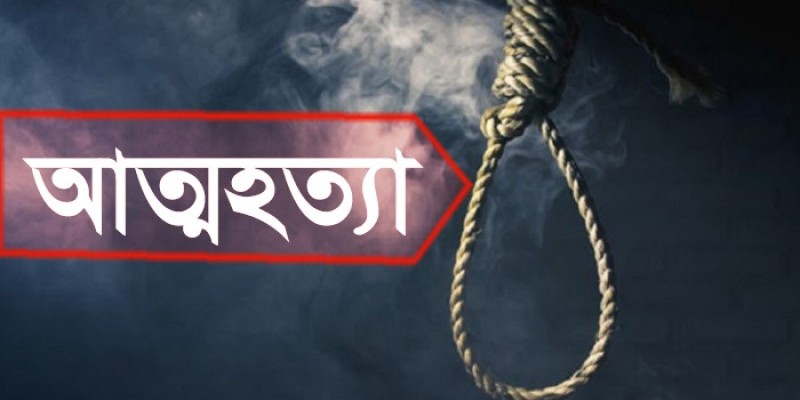 ঢাবির কোয়ার্টার থেকে শিক্ষার্থীর মরদেহ উদ্ধার ঢাবির কোয়ার্টার থেকে শিক্ষার্থীর মরদেহ উদ্ধার