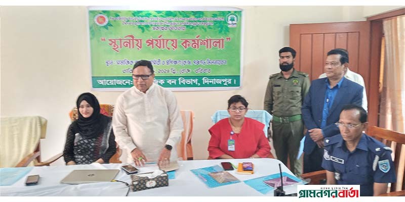 পঞ্চগড়ে বনায়ন বৃদ্ধি বিষয়ক কর্মশালা পঞ্চগড়ে বনায়ন বৃদ্ধি বিষয়ক কর্মশালা