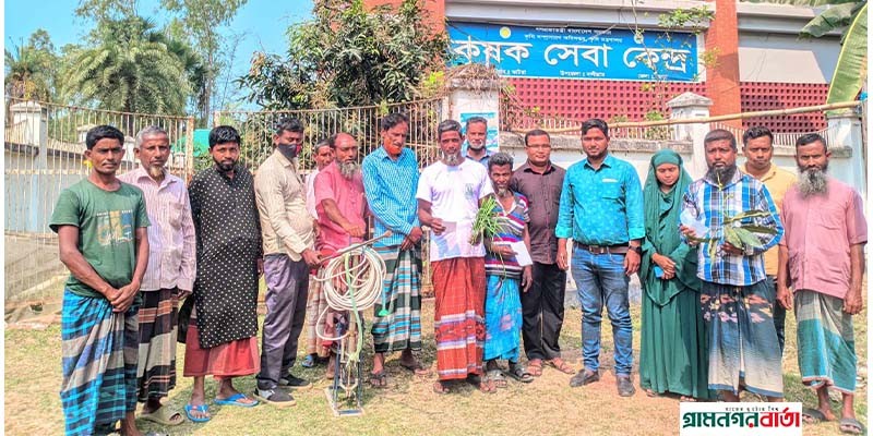 কৃষকের আস্থা নন্দীগ্রামের ভাটরা কৃষক সেবা কেন্দ্র কৃষকের আস্থা নন্দীগ্রামের ভাটরা কৃষক সেবা কেন্দ্র