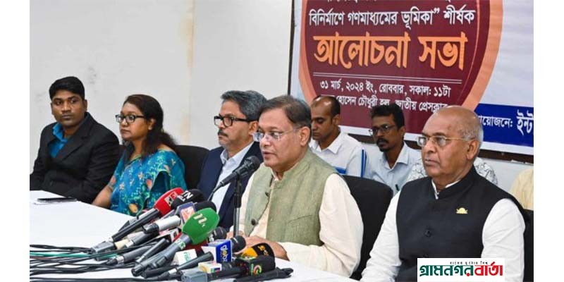 দেশের ইতিবাচক ভাবমূর্তি তুলে ধরার আহ্বান পররাষ্ট্রমন্ত্রীর দেশের ইতিবাচক ভাবমূর্তি তুলে ধরার আহ্বান পররাষ্ট্রমন্ত্রীর
