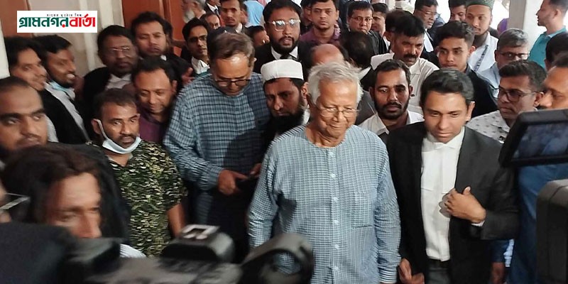 ড. ইউনূসসহ ১৪ জনের বিরুদ্ধে চার্জশিট গ্রহণ ড. ইউনূসসহ ১৪ জনের বিরুদ্ধে চার্জশিট গ্রহণ