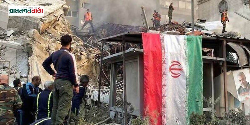 ইরানের কনস্যুলেটে ইসরায়েলি হামলায় আঞ্চলিক যুদ্ধের শঙ্কা ইরানের কনস্যুলেটে ইসরায়েলি হামলায় আঞ্চলিক যুদ্ধের শঙ্কা