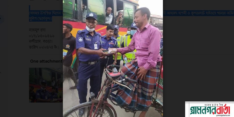 কুন্দারহাট হাইওয়ে থানা পুলিশের উদ্যোগে ইফতার বিতরণ কুন্দারহাট হাইওয়ে থানা পুলিশের উদ্যোগে ইফতার বিতরণ