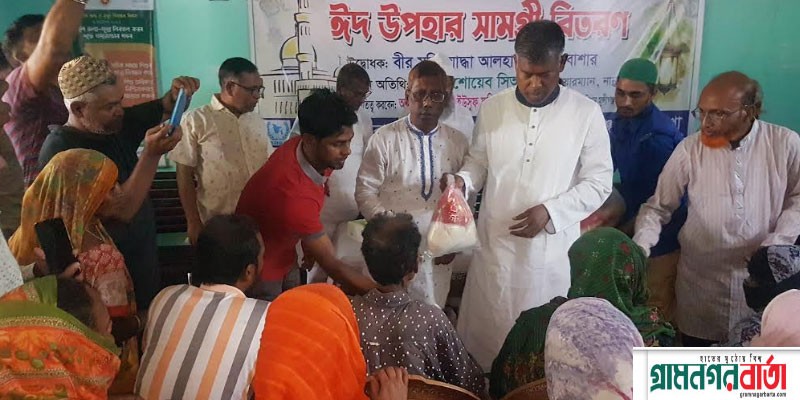 লৌহজংয়ে বাংলাদেশ মানবাধিকার কমিশনের উদ্যোগে দুস্থ্যদের মাঝে ঈদ উপহার সামগ্রী বিতরন লৌহজংয়ে বাংলাদেশ মানবাধিকার কমিশনের উদ্যোগে দুস্থ্যদের মাঝে ঈদ উপহার সামগ্রী বিতরন