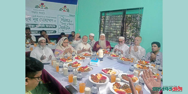 শ্রীনগরে প্রয়াত আওয়ামীলীগ নেতার স্মরণে দোয়া ও ইফতার মাহফিল শ্রীনগরে প্রয়াত আওয়ামীলীগ নেতার স্মরণে দোয়া ও ইফতার মাহফিল