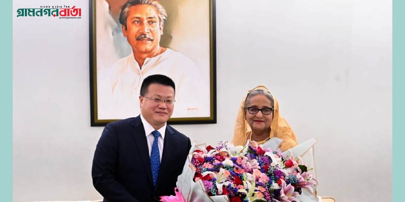 প্রধানমন্ত্রীর সঙ্গে চীনা রাষ্ট্রদূতের সাক্ষাৎ প্রধানমন্ত্রীর সঙ্গে চীনা রাষ্ট্রদূতের সাক্ষাৎ