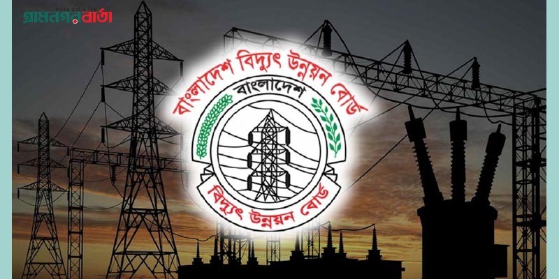 পুনরুদ্ধার হলো বিপিডিবির অফিসিয়াল ফেসবুক পেইজ পুনরুদ্ধার হলো বিপিডিবির অফিসিয়াল ফেসবুক পেইজ