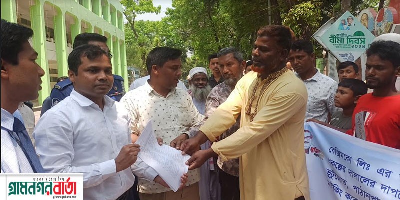 তেতুঁলিয়ায় জমির জবর দখলের পায়তারার প্রতিবাদে মানববন্ধন ও স্বারকলিপি প্রদান তেতুঁলিয়ায় জমির জবর দখলের পায়তারার প্রতিবাদে মানববন্ধন ও স্বারকলিপি প্রদান