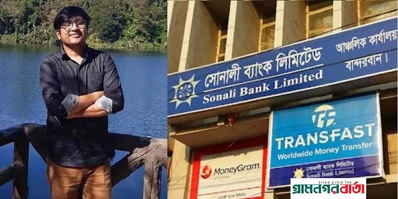 দুই দিনেও উদ্ধার করা যায়নি বান্দরবানে অপহৃত ব্যাংক কর্মকর্তাকে দুই দিনেও উদ্ধার করা যায়নি বান্দরবানে অপহৃত ব্যাংক কর্মকর্তাকে