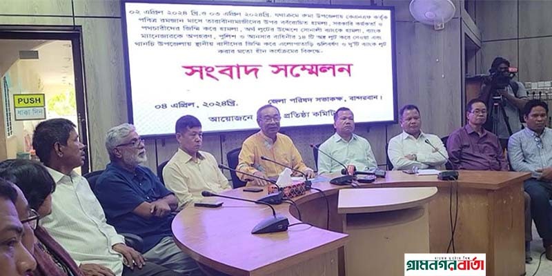 কেএনএফের সঙ্গে সব সংলাপ বন্ধ ঘোষণা শান্তি প্রতিষ্ঠা কমিটির কেএনএফের সঙ্গে সব সংলাপ বন্ধ ঘোষণা শান্তি প্রতিষ্ঠা কমিটির