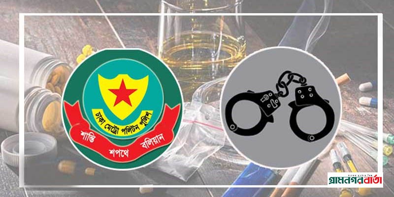 পুলিশের অভিযানে গ্রেপ্তার ২০ পুলিশের অভিযানে গ্রেপ্তার ২০