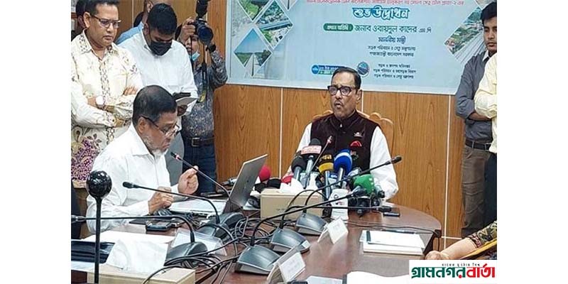 এবারের ঈদ যাত্রাও স্বস্তিদায়ক হচ্ছে: সেতুমন্ত্রী এবারের ঈদ যাত্রাও স্বস্তিদায়ক হচ্ছে: সেতুমন্ত্রী