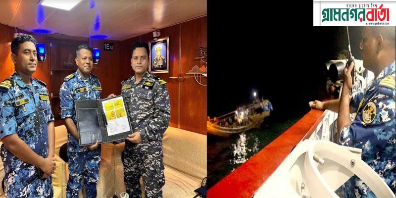 সাগরে ভাসতে থাকা ২৭ জেলেকে উদ্ধার করে ফেরত দিল ভারতীয় কোস্টগার্ড সাগরে ভাসতে থাকা ২৭ জেলেকে উদ্ধার করে ফেরত দিল ভারতীয় কোস্টগার্ড