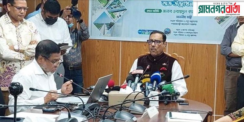এবারের ঈদ যাত্রাও স্বস্তিদায়ক হচ্ছে: সেতুমন্ত্রী এবারের ঈদ যাত্রাও স্বস্তিদায়ক হচ্ছে: সেতুমন্ত্রী