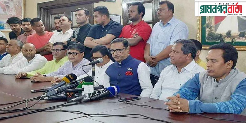 মিয়ানমার ইস্যুতে ব্যর্থ হয়ে বিএনপি এখন কুকি-চিন নিয়ে ইস্যু খুঁজছে: কাদের মিয়ানমার ইস্যুতে ব্যর্থ হয়ে বিএনপি এখন কুকি-চিন নিয়ে ইস্যু খুঁজছে: কাদের