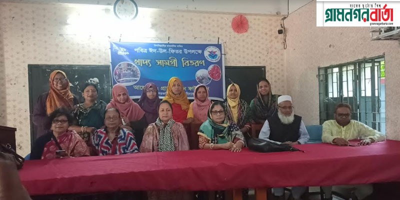 পঞ্চগড়ে শতাধিক গরীব, অসহায় ও দুস্থ পরিবারের মাঝে খাদ্যে সামগ্রী বিতরণ পঞ্চগড়ে শতাধিক গরীব, অসহায় ও দুস্থ পরিবারের মাঝে খাদ্যে সামগ্রী বিতরণ
