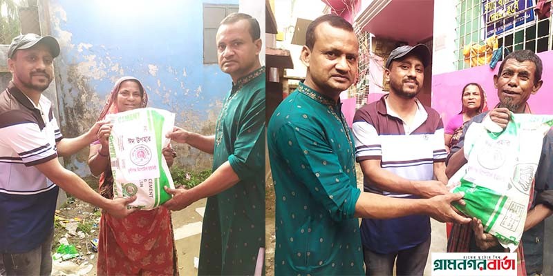 মুন্সীগঞ্জ রিপোর্টার্স ইউনিটির উদ্যোগে ঈদ সামগ্রী বিতরণ মুন্সীগঞ্জ রিপোর্টার্স ইউনিটির উদ্যোগে ঈদ সামগ্রী বিতরণ