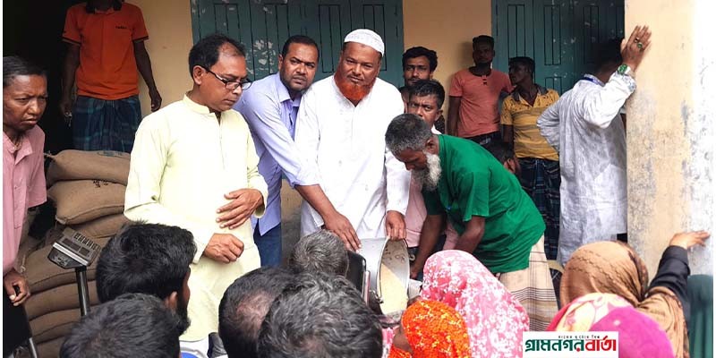 নন্দীগ্রামে ভাটগ্রাম ইউনিয়নে প্রধানমন্ত্রীর উপহারের চাল বিতরণ নন্দীগ্রামে ভাটগ্রাম ইউনিয়নে প্রধানমন্ত্রীর উপহারের চাল বিতরণ