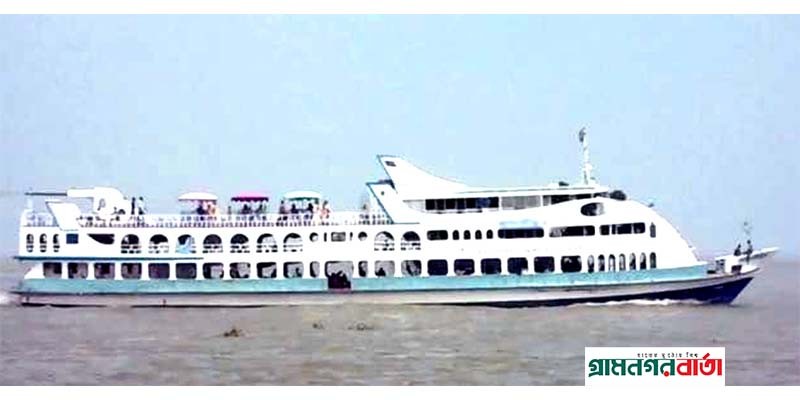মুন্সীগঞ্জে মেঘনায় ৮০০ যাত্রী নিয়ে লঞ্চ বিকল মুন্সীগঞ্জে মেঘনায় ৮০০ যাত্রী নিয়ে লঞ্চ বিকল