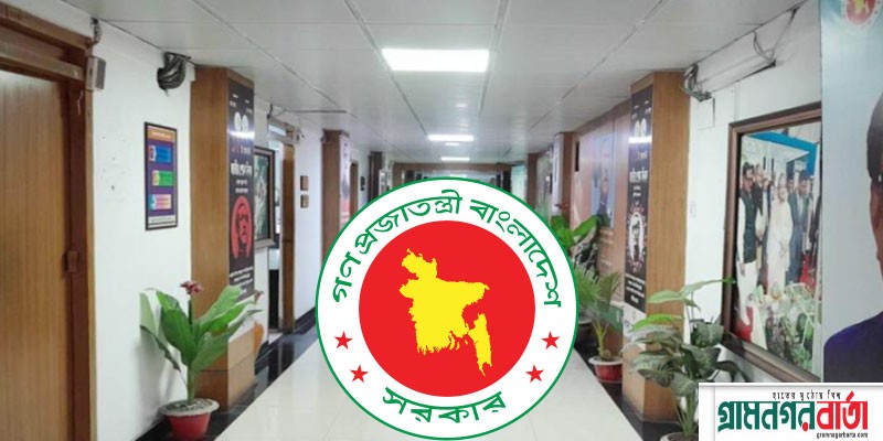 ঈদের ৫ দিনের সরকারি ছুটি শুরু ঈদের ৫ দিনের সরকারি ছুটি শুরু