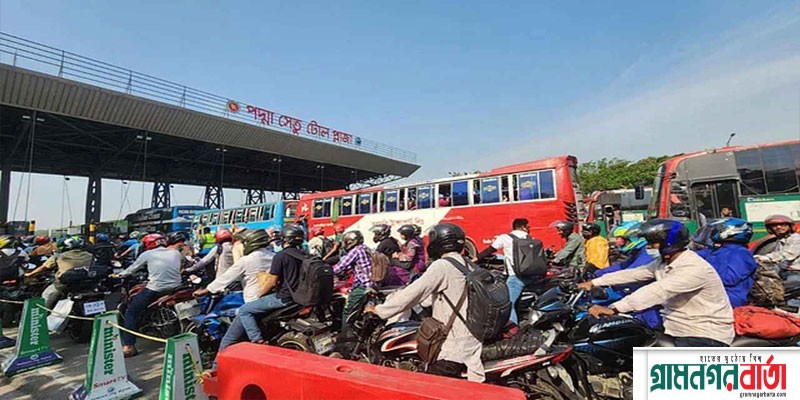 পদ্মা সেতুতে একদিনে টোল আদায় ৪ কোটি ৯০ লাখ ৬৭ হাজার ৫০ টাকা পদ্মা সেতুতে একদিনে টোল আদায় ৪ কোটি ৯০ লাখ ৬৭ হাজার ৫০ টাকা