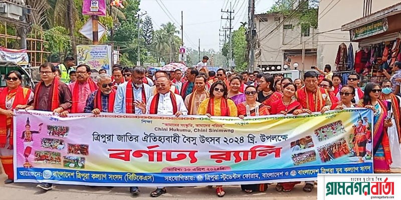 প্রধানমন্ত্রী পার্বত্য চট্টগ্রামের কৃষ্টি, সংস্কৃতি ও জনজীবনের অভূতপূর্ব উন্নয়ন ঘটিয়েছেন- প্রতিমন্ত্রী প্রধানমন্ত্রী পার্বত্য চট্টগ্রামের কৃষ্টি, সংস্কৃতি ও জনজীবনের অভূতপূর্ব উন্নয়ন ঘটিয়েছেন- প্রতিমন্ত্রী