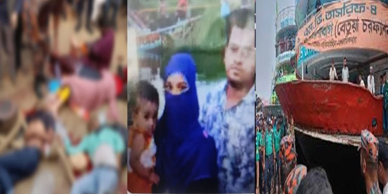 সদরঘাট লঞ্চ ট্রাজেডি: পাঁচ জন তিন দিনের রিমান্ড সদরঘাট লঞ্চ ট্রাজেডি: পাঁচ জন তিন দিনের রিমান্ড