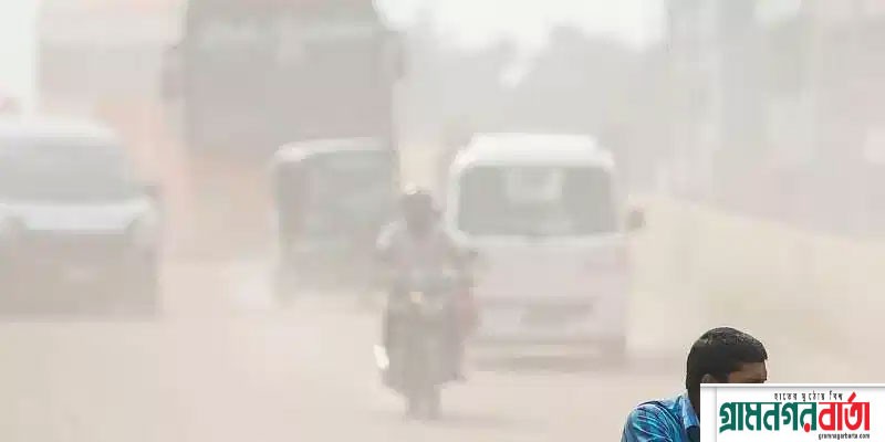 দূষিত বাতাসের শহরের তালিকায় দ্বিতীয় ঢাকা দূষিত বাতাসের শহরের তালিকায় দ্বিতীয় ঢাকা