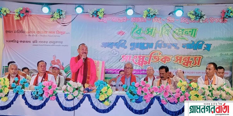 দেশের কল্যাণে সকলকে ঐক্যবদ্ধভাবে কাজ করতে হবে- পার্বত্য প্রতিমন্ত্রী দেশের কল্যাণে সকলকে ঐক্যবদ্ধভাবে কাজ করতে হবে- পার্বত্য প্রতিমন্ত্রী