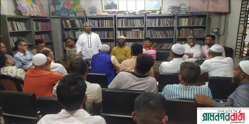 অগ্রসর বিক্রমপুর ফাউন্ডেশনের ২৫ বছর পূর্তি উপলক্ষে প্রস্তুতি সভা অগ্রসর বিক্রমপুর ফাউন্ডেশনের ২৫ বছর পূর্তি উপলক্ষে প্রস্তুতি সভা