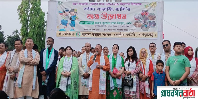 প্রধানমন্ত্রী যার যার কৃষ্টি ও সংস্কৃতি পালন করার স্বাধীনতা দিয়ে অসাম্প্রদায়িক বাংলাদেশ নিশ্চিত করেছেন-পার্বত্য প্রতিমন্ত্রী প্রধানমন্ত্রী যার যার কৃষ্টি ও সংস্কৃতি পালন করার স্বাধীনতা দিয়ে অসাম্প্রদায়িক বাংলাদেশ নিশ্চিত করেছেন-পার্বত্য প্রতিমন্ত্রী