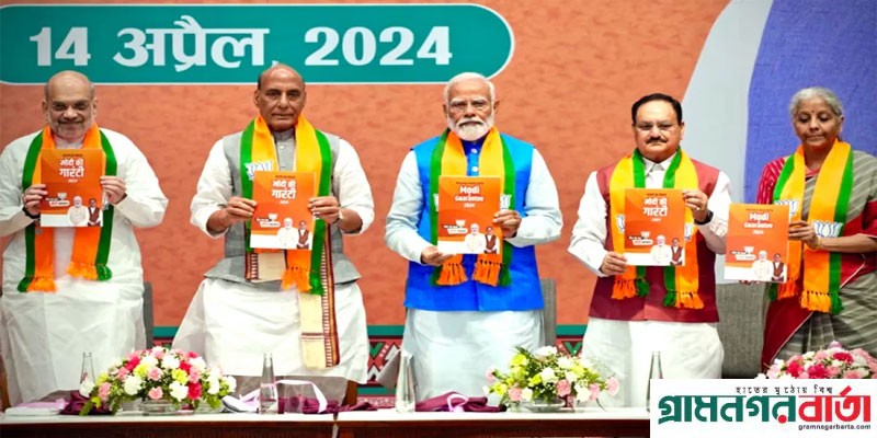 নির্বাচনী ইশতেহারে নতুন কর্মসংস্থান সৃষ্টিতে জোর বিজেপির নির্বাচনী ইশতেহারে নতুন কর্মসংস্থান সৃষ্টিতে জোর বিজেপির