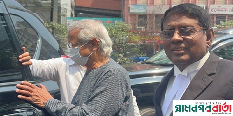 ড. ইউনূসকে স্থায়ী জামিন দেননি শ্রম আপিল ট্রাইব্যুনাল ড. ইউনূসকে স্থায়ী জামিন দেননি শ্রম আপিল ট্রাইব্যুনাল