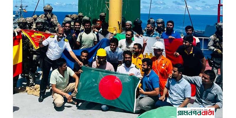 ২১ নাবিক দেশে ফিরবেন জাহাজে, বাকি দুজন বিমানে ২১ নাবিক দেশে ফিরবেন জাহাজে, বাকি দুজন বিমানে