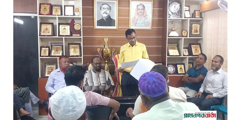 নন্দীগ্রাম পৌরসভার আওতায় ১৪টি মসজিদ ও মন্দির উন্নয়ন কাজের বিল প্রদান নন্দীগ্রাম পৌরসভার আওতায় ১৪টি মসজিদ ও মন্দির উন্নয়ন কাজের বিল প্রদান