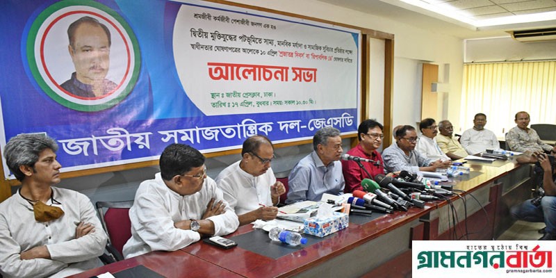 যারা ব্যাংক লুটপাট করেছে, একীভূত তাদের জন্য আরেকটা সুযোগ: আমির খসরু যারা ব্যাংক লুটপাট করেছে, একীভূত তাদের জন্য আরেকটা সুযোগ: আমির খসরু